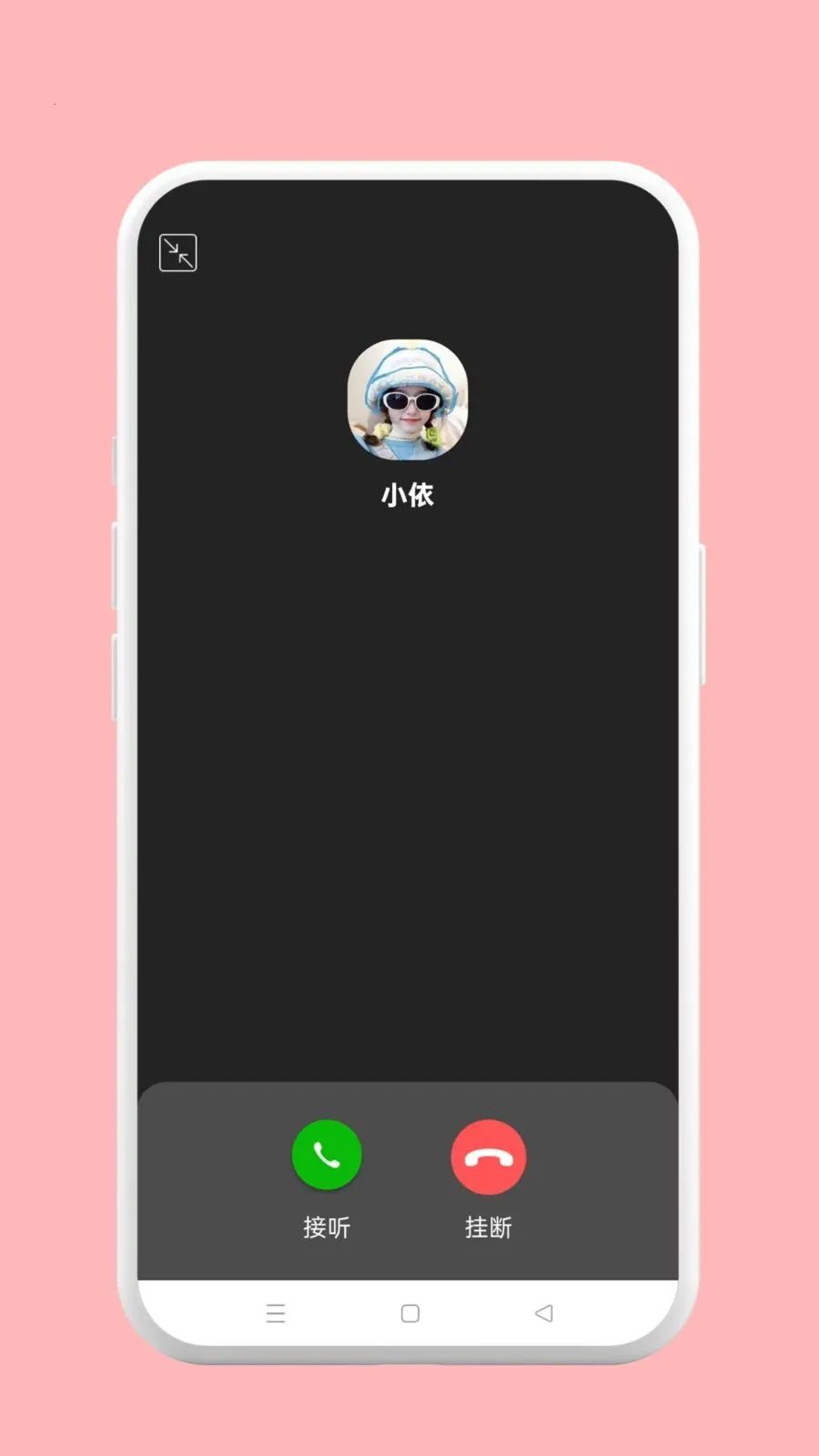 �����ư�׿���ֻ���v1.0.2 ��׿���ͼ