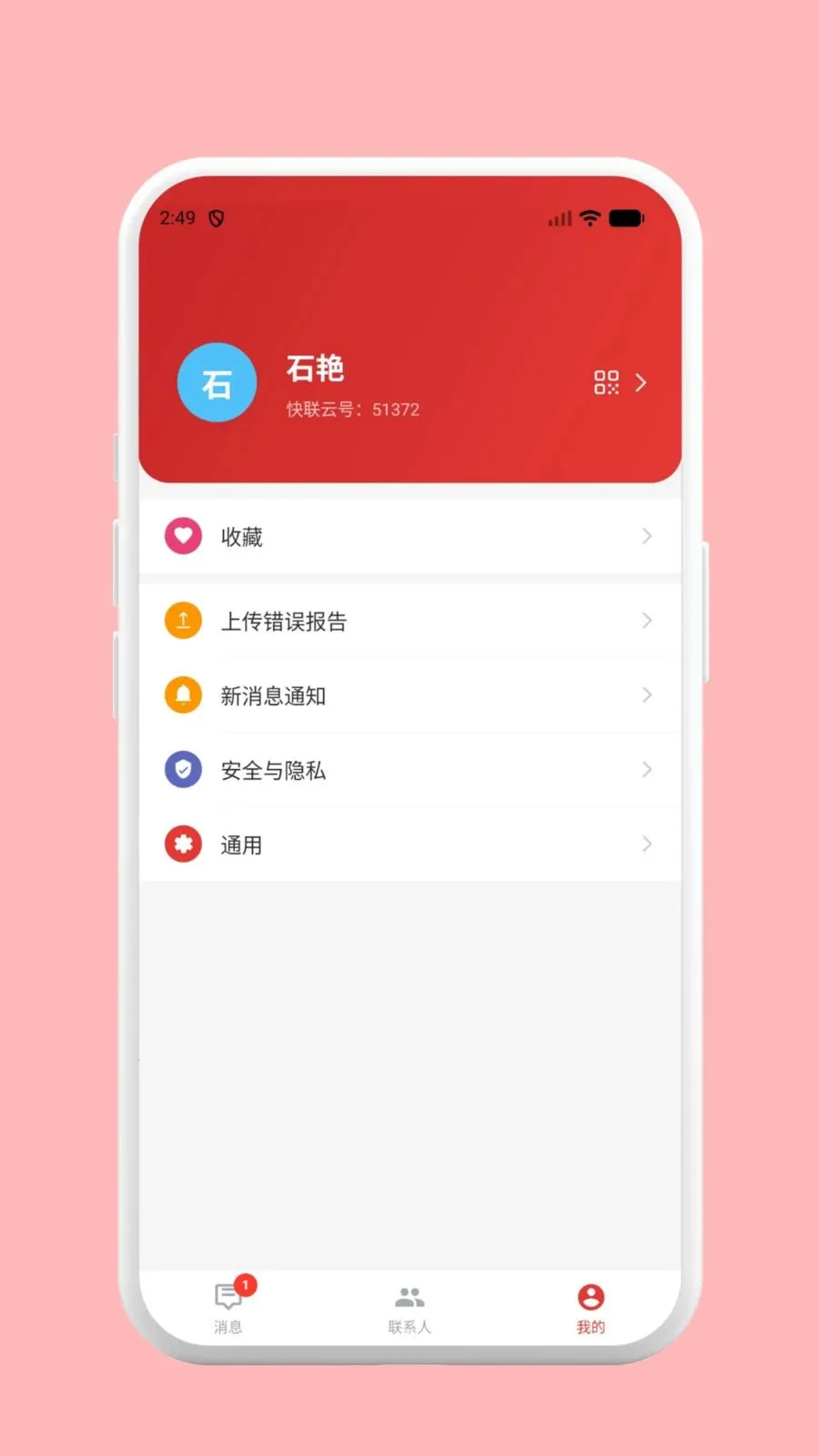 �����ư�׿���ֻ���v1.0.2 ��׿���ͼ