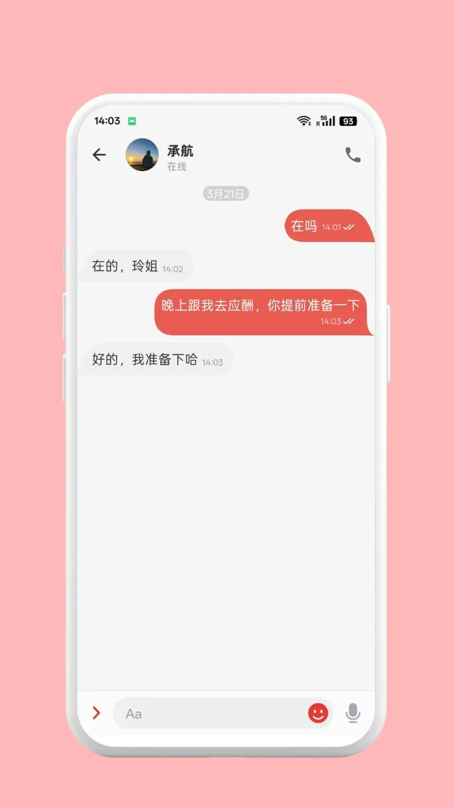 �����ư�׿���ֻ���v1.0.2 ��׿���ͼ