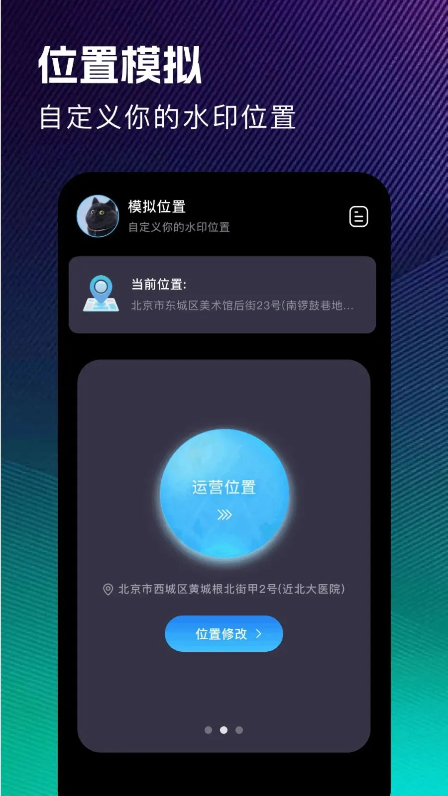 ��ˮӡ����2026�ٷ����°汾v1.1 ��Ѱ��ͼ