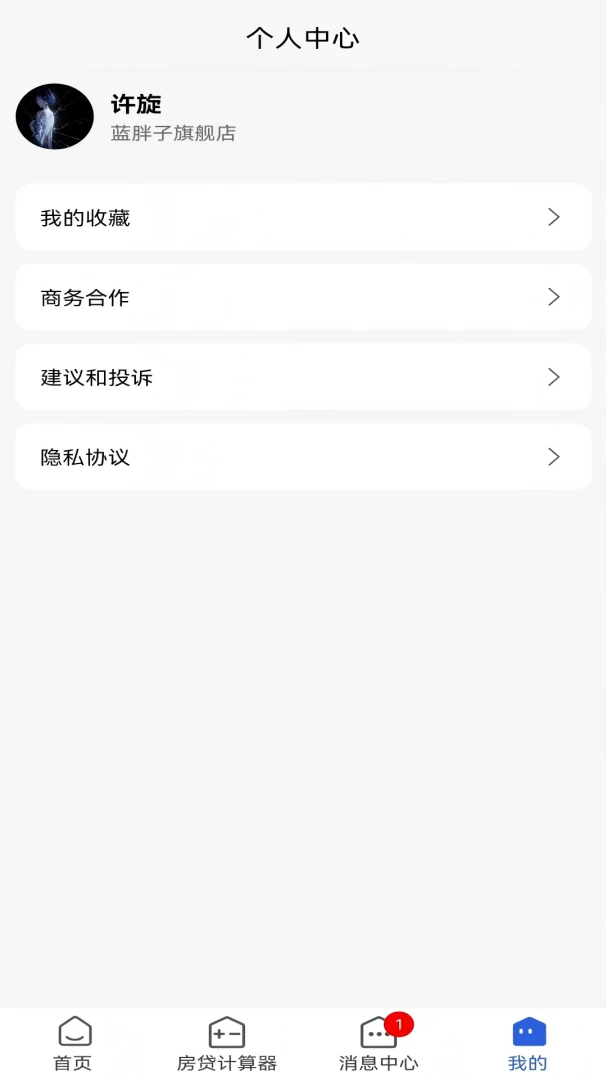 ���ַ�v1.1.2 ��Ѱ��ͼ