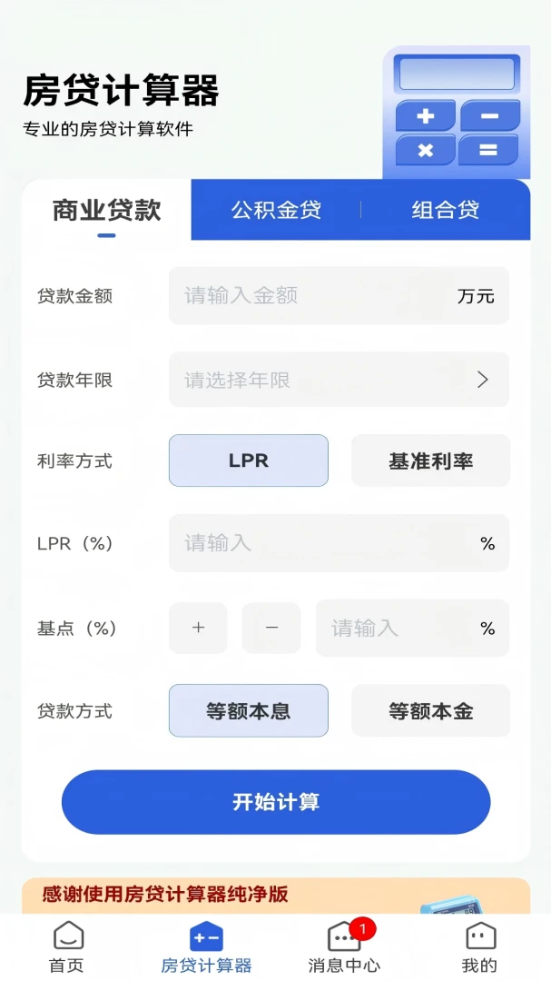���ַ�v1.1.2 ��Ѱ��ͼ