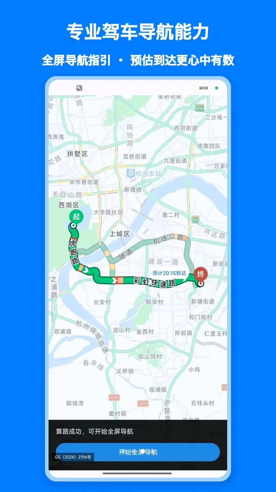 ���پ�׼����2026���°汾v1.0 ��Ѱ��ͼ