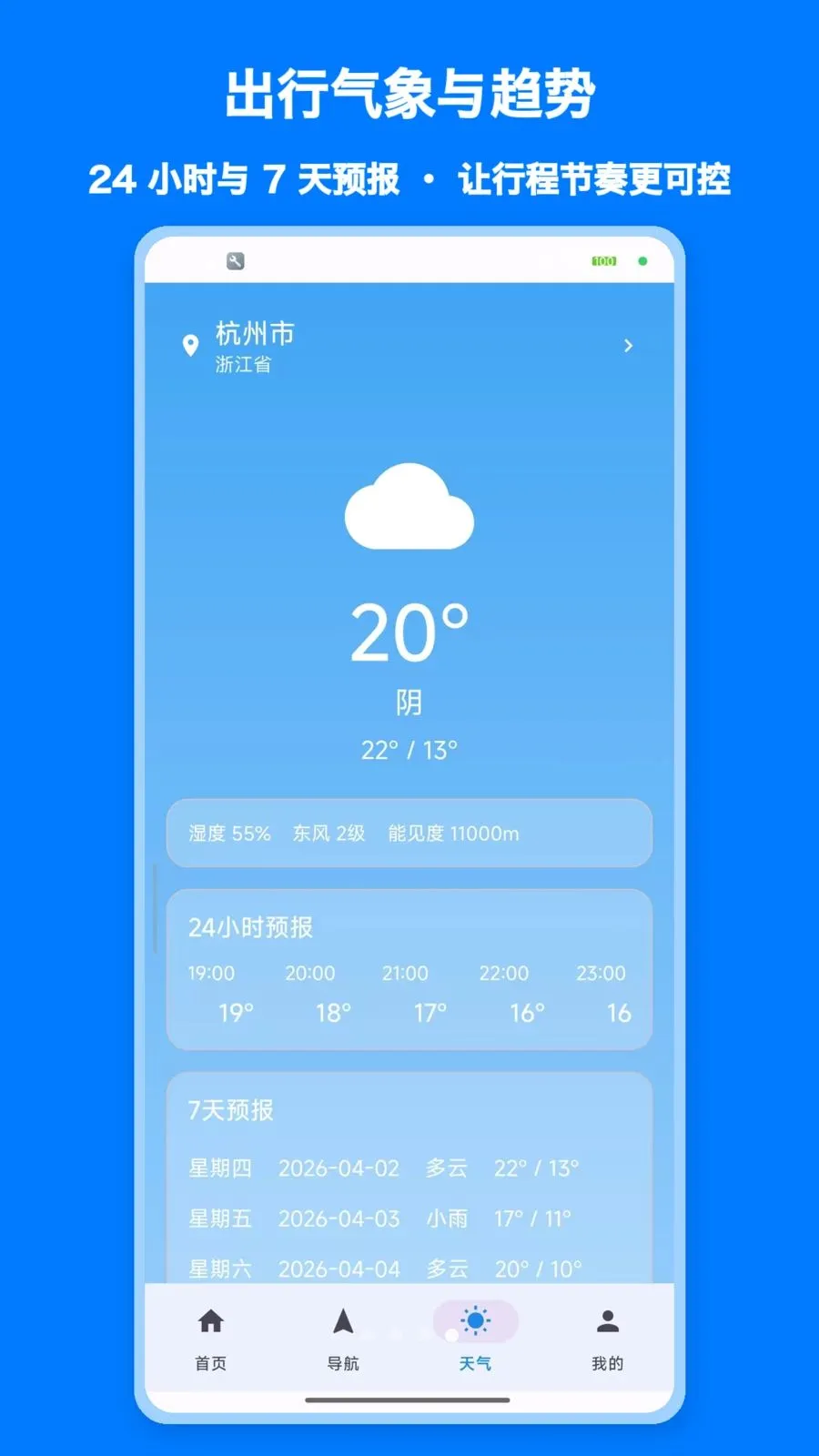 ���پ�׼����2026���°汾v1.0 ��Ѱ��ͼ