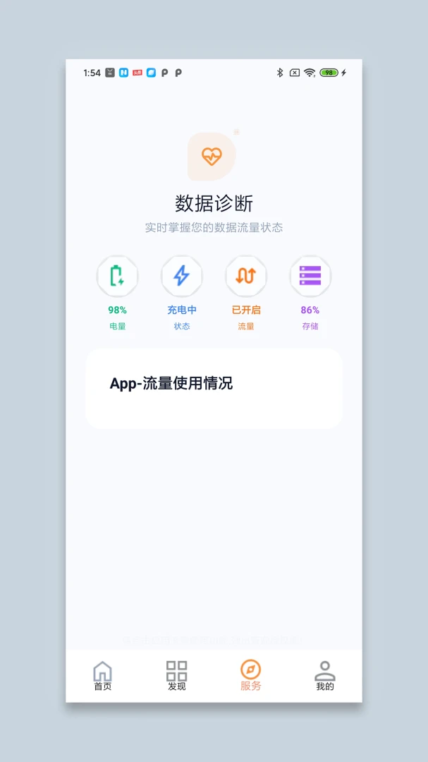 ��ѩ��������׿���ֻ���v1.0 �ֻ����ͼ