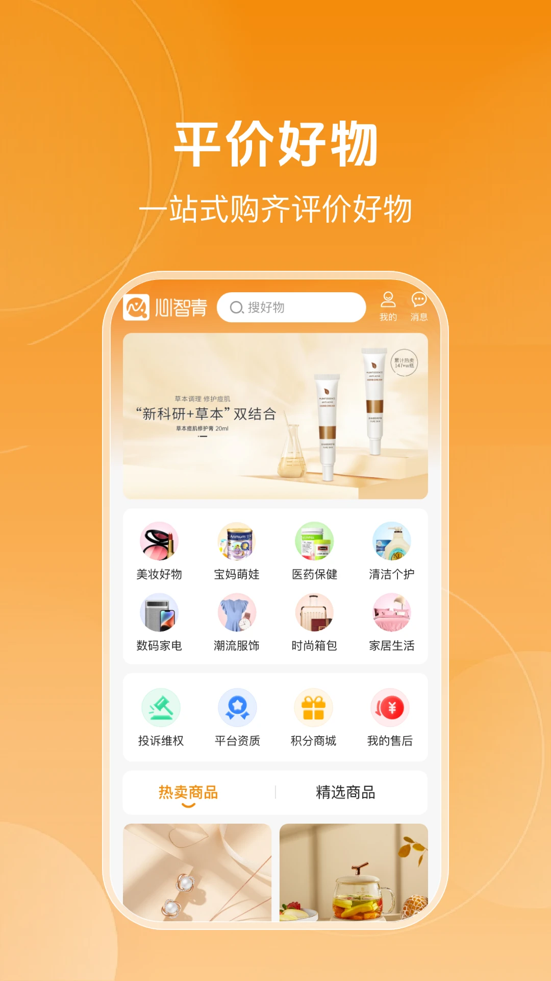 ������v1.0.6 ��׿���ͼ
