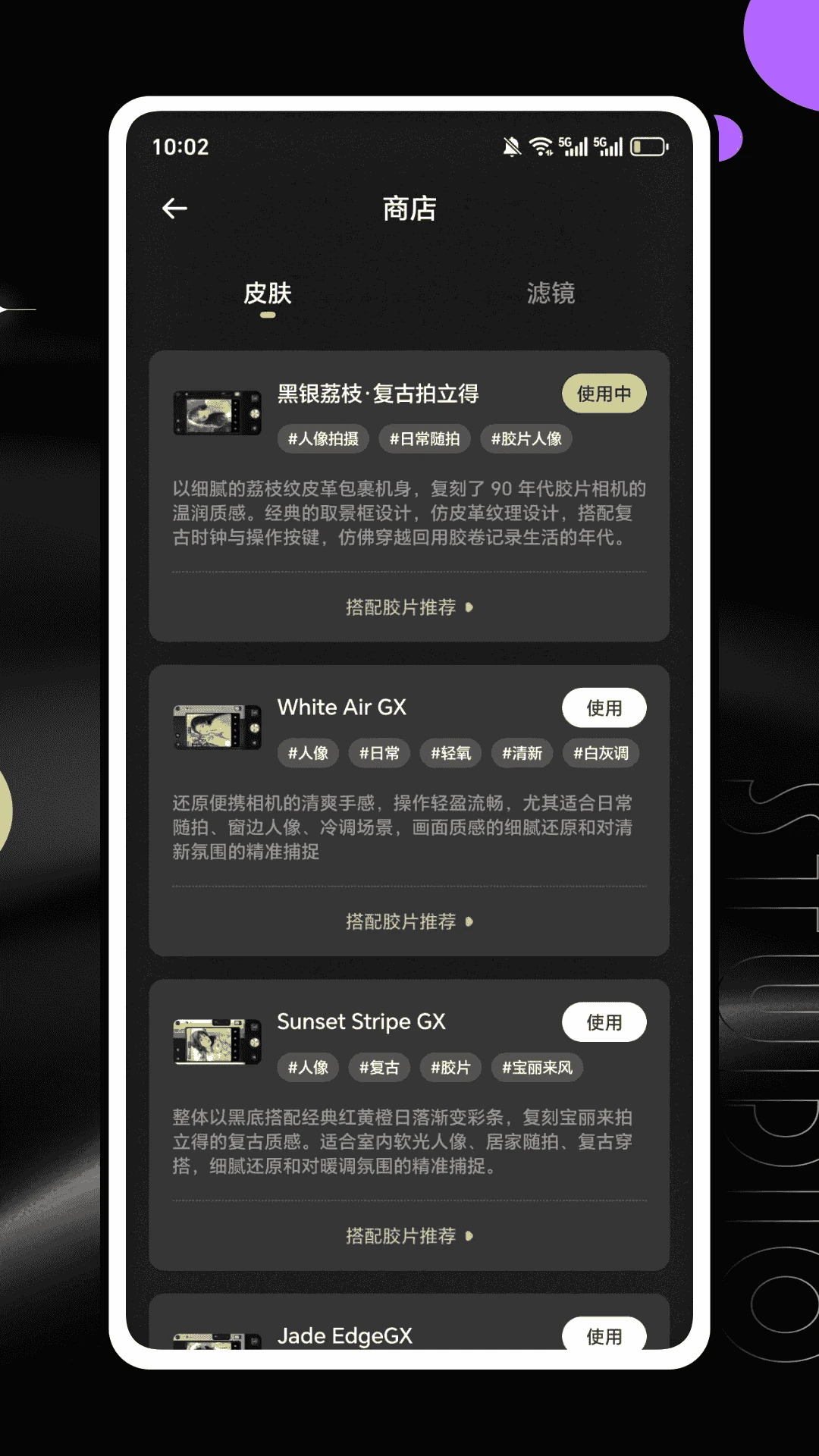 DulaTrackPro AI X��׿���ֻ���v1.0.0 �ֻ����ͼ