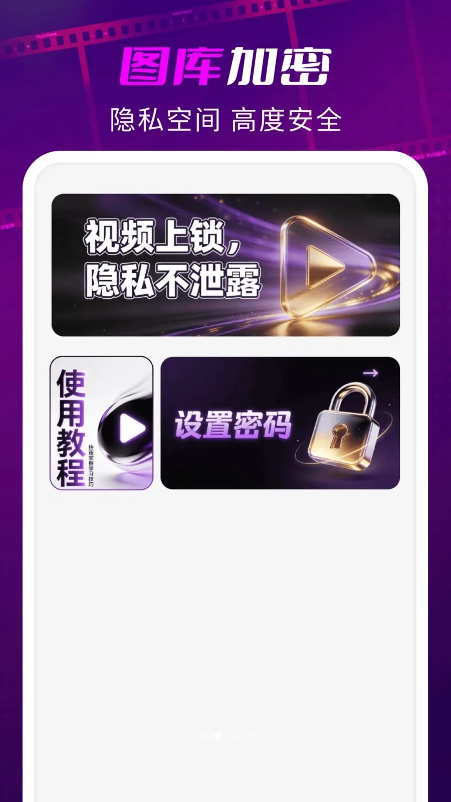 ��ҹ˽�˲�����v1.0.5 �ֻ����ͼ
