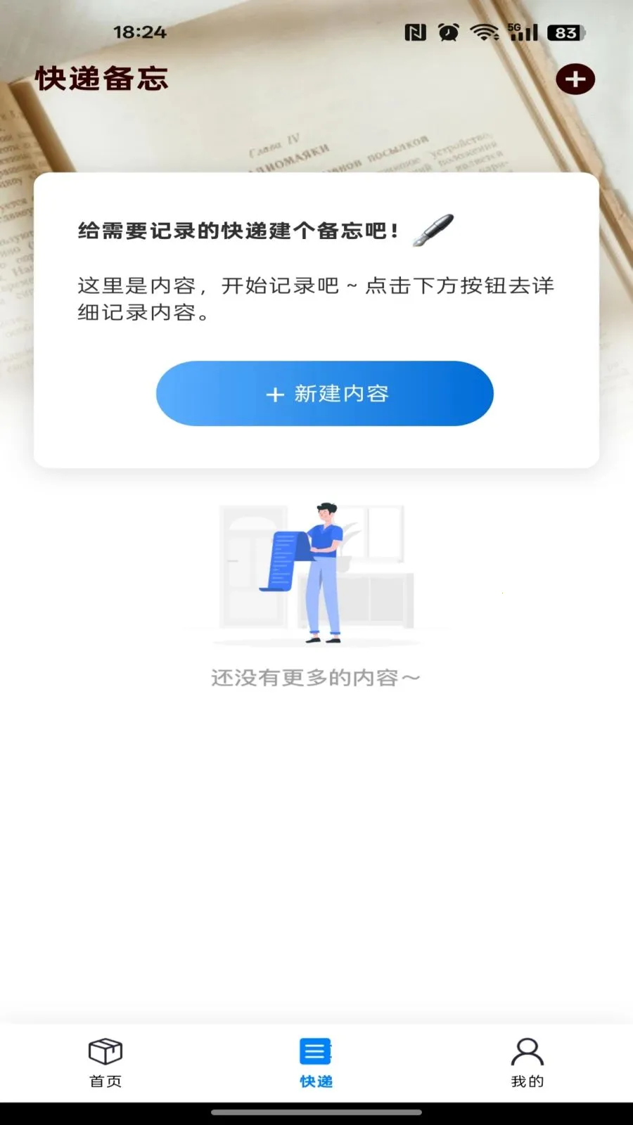 ��ݲ�ѯ����2026�ٷ����°汾v1.0.0 ��Ѱ��ͼ