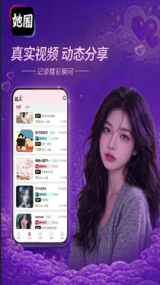 ��Ȧ��׿���ֻ���v1.7.8 ��׿���ͼ