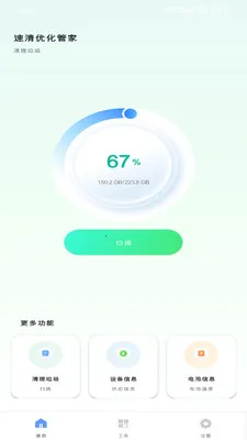 �����Ż��ܼ�2026���°汾v1.0.0 ��Ѱ��ͼ