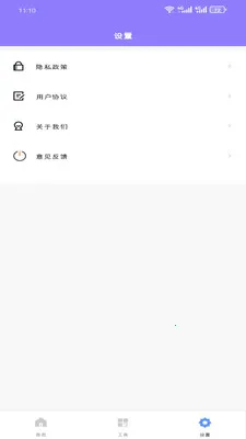 �����Ż��ܼ�2026���°汾v1.0.0 ��Ѱ��ͼ