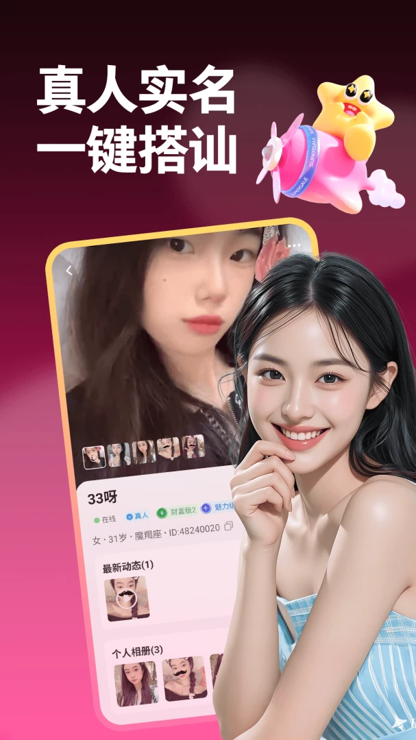 �ͽ����İ���׿���ֻ���v4.1.0 ��׿���ͼ