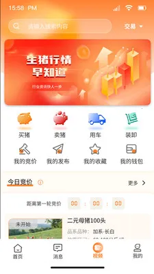 �ö���ѡ����ƽ̨2026�ٷ����°汾v4.2.5 ��Ѱ��ͼ