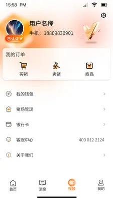 �ö���ѡ����ƽ̨2026�ٷ����°汾v4.2.5 ��Ѱ��ͼ