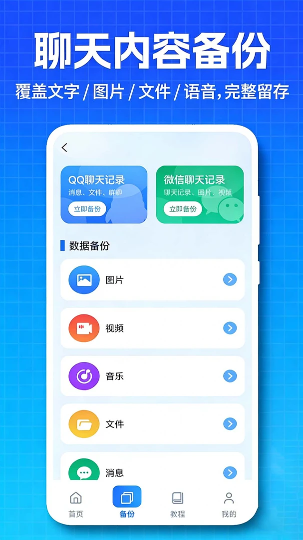 �����¼΢�Ʊ���v1.0.0.3 ��Ѱ��ͼ