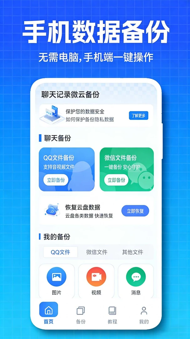 �����¼΢�Ʊ���v1.0.0.3 ��Ѱ��ͼ