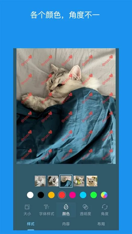 ��ˮӡ��Ƭv6.0705.7 ��׿���ͼ