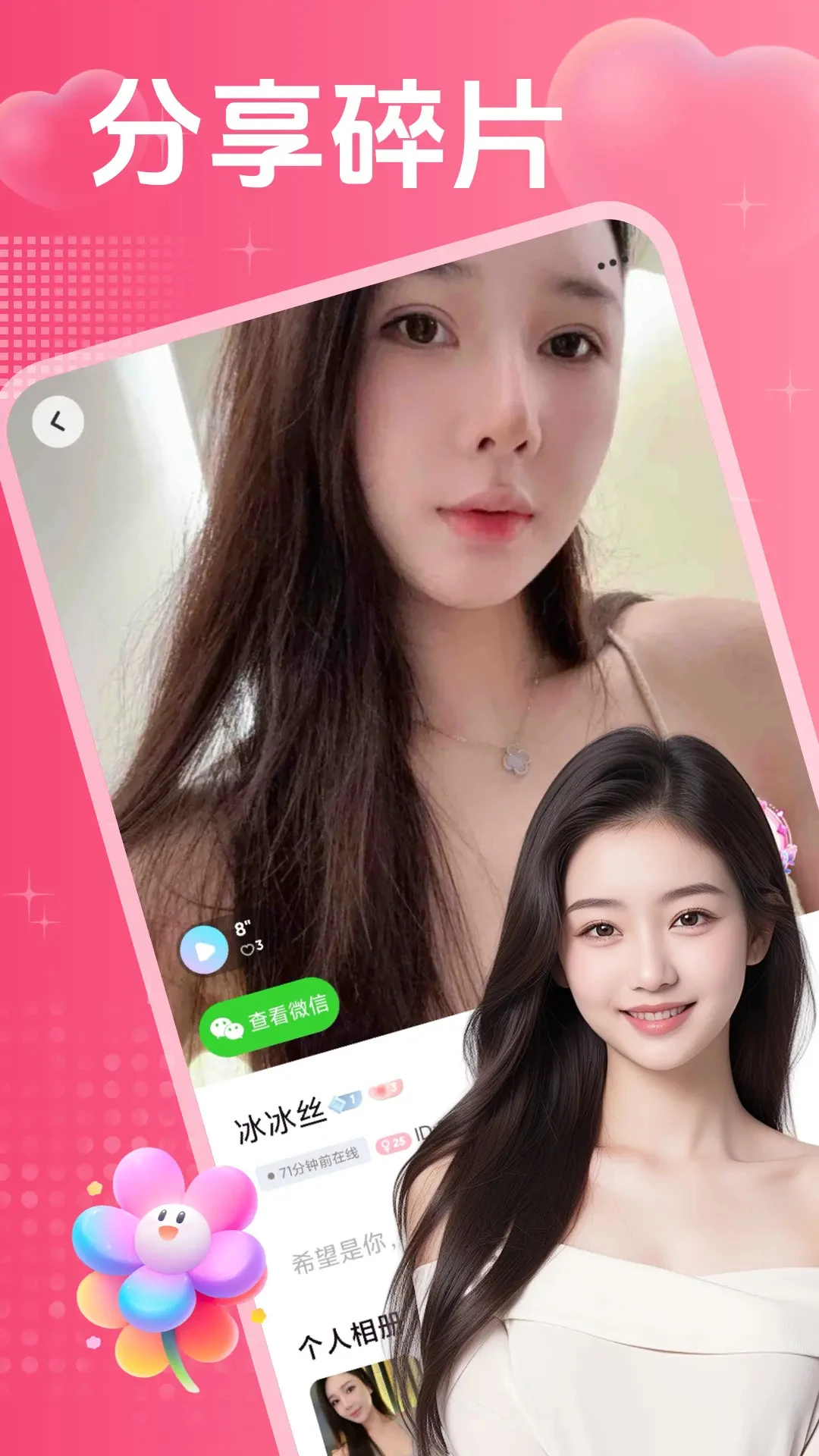 ˽�ٻ��İ�׿���ֻ���v2.0.5 �ֻ����ͼ
