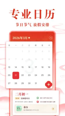 ��ѻ��������������ֻ���v1.0.4 ��Ѱ��ͼ