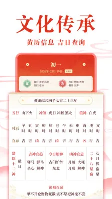 ��ѻ��������������ֻ���v1.0.4 ��Ѱ��ͼ
