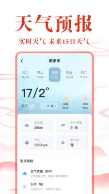 ��ѻ��������������ֻ���v1.0.4 ��Ѱ��ͼ