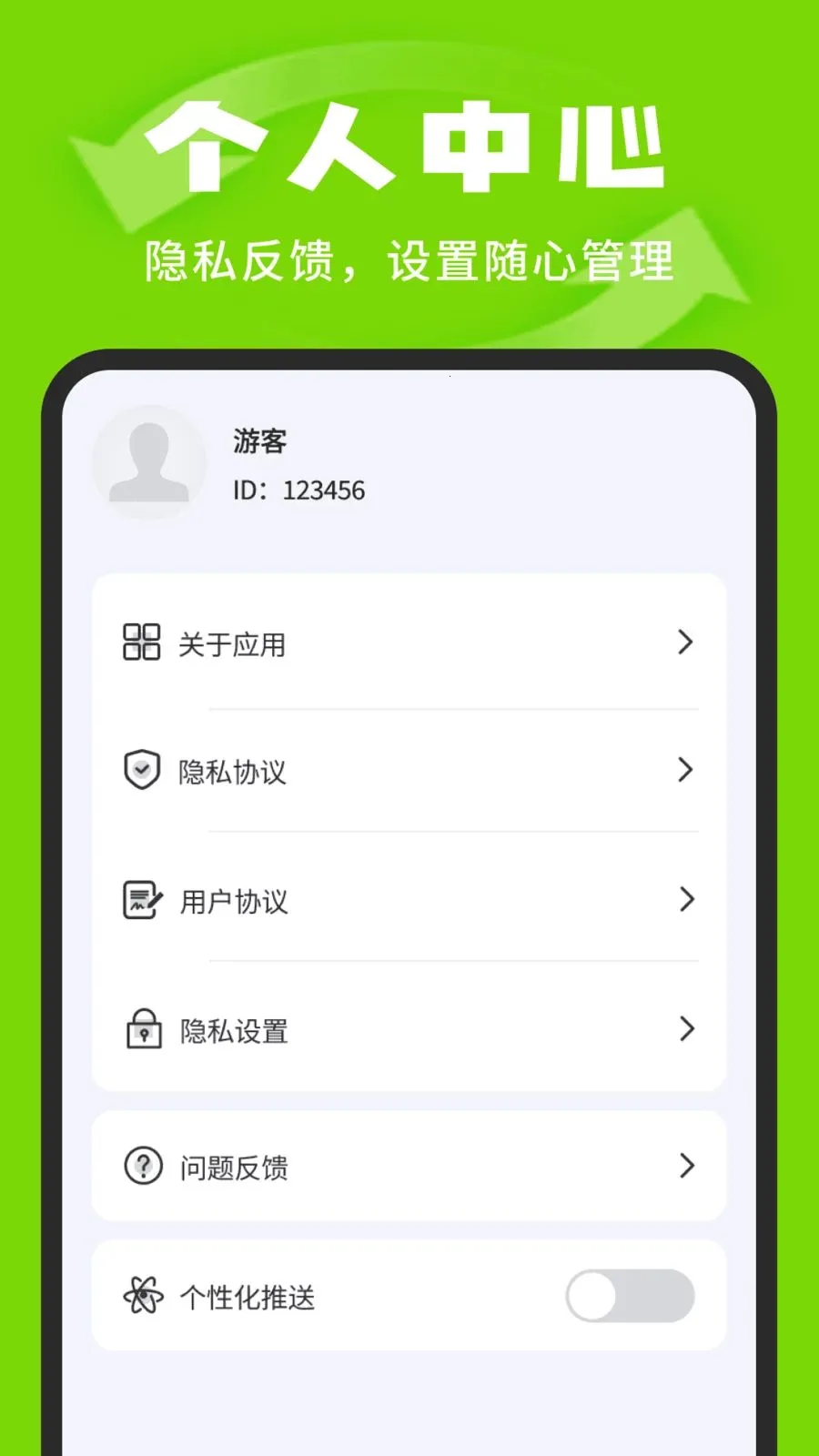 �����¼�汸�ܼ������ֻ���v1.0.3 �ֻ����ͼ