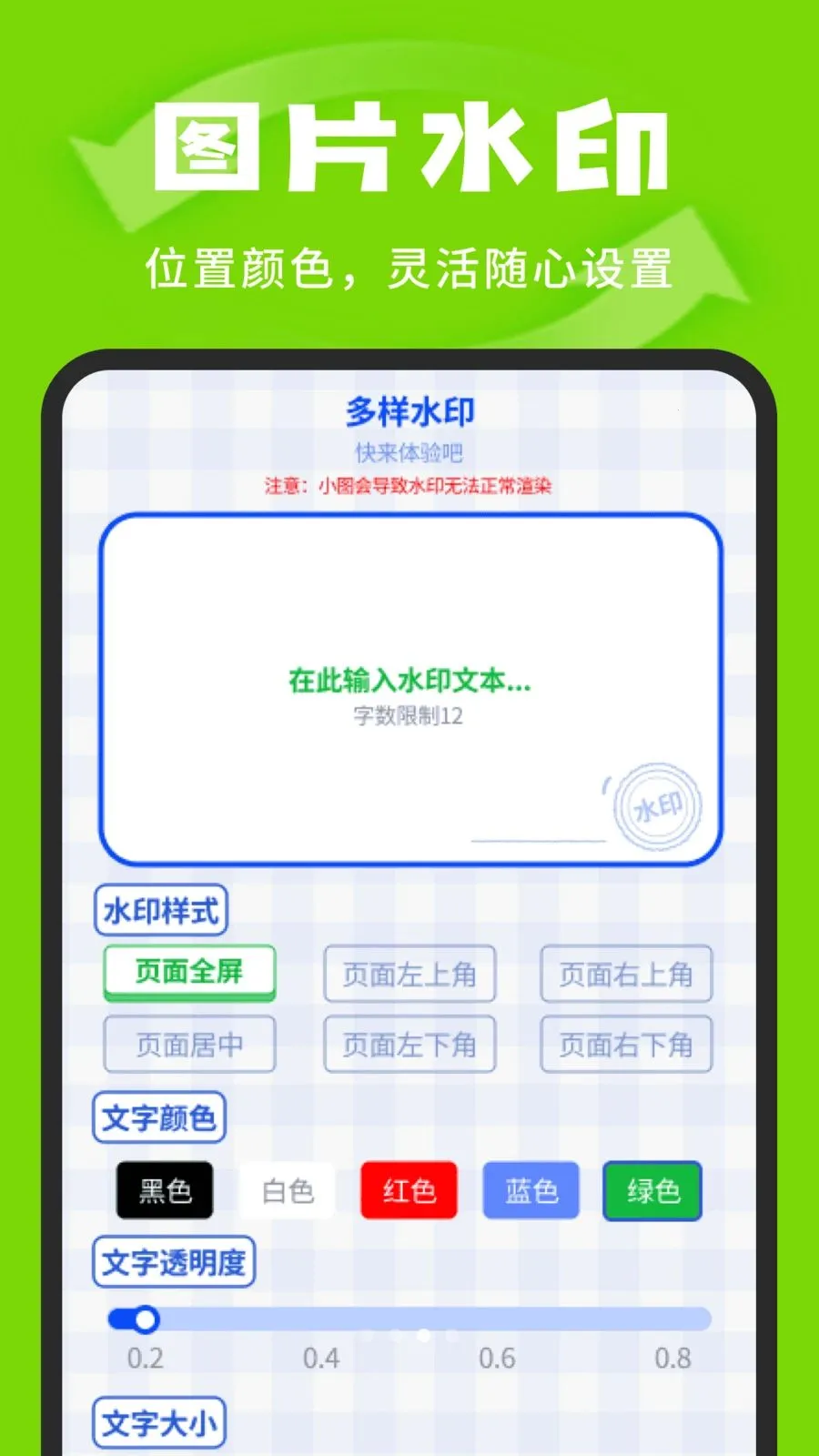 �����¼�汸�ܼ������ֻ���v1.0.3 �ֻ����ͼ