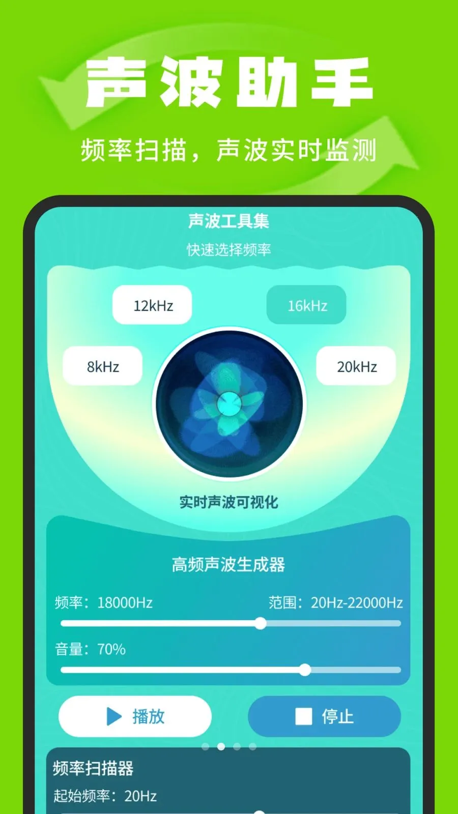�����¼�汸�ܼ������ֻ���v1.0.3 �ֻ����ͼ