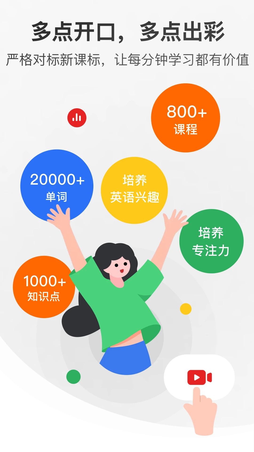 ���Ӣ������2026�ٷ����°汾v1.0.5.release �ֻ����ͼ