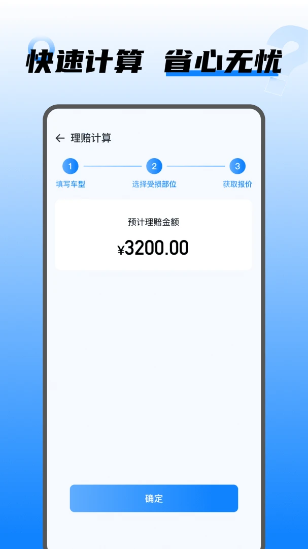 ���⳵������2026�ٷ����°汾v1.0.5 ��׿���ͼ