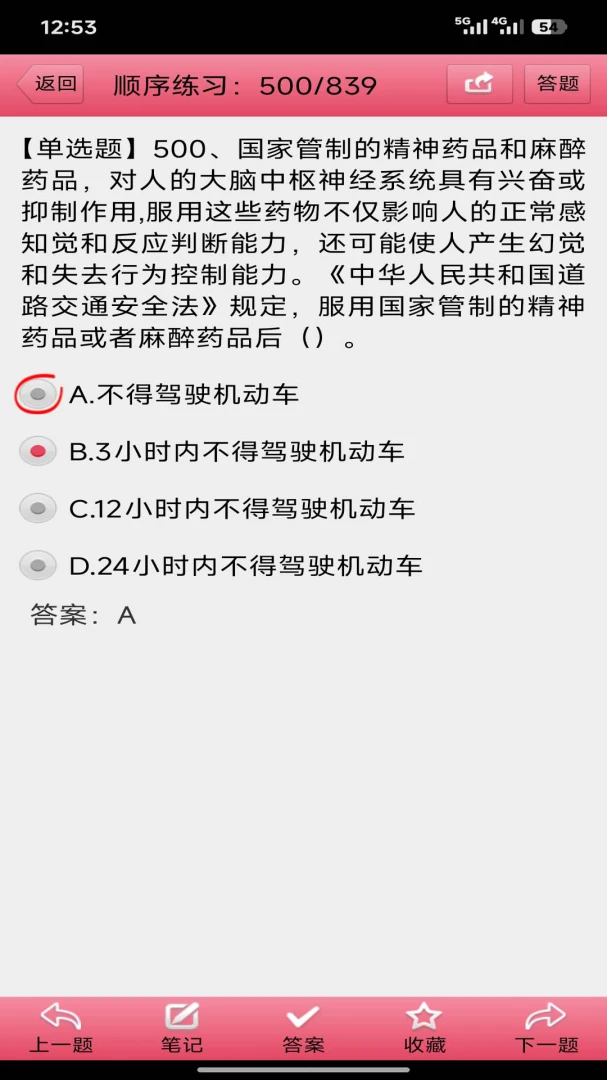 �����˿���2026�ٷ����°汾v3.28 ��Ѱ��ͼ