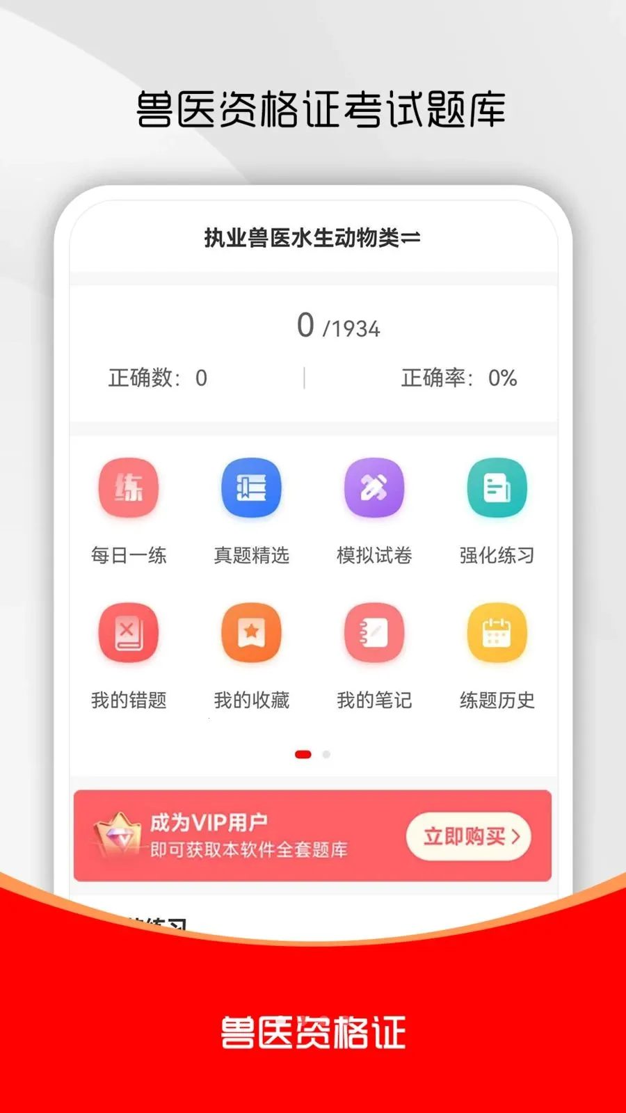 ִҵ��ҽ�����������2026�ٷ����°汾v1.0.0 ��׿���ͼ