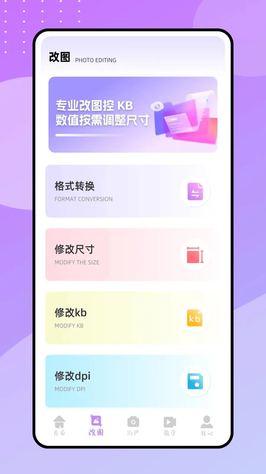 ����P�����ֻ���v1.0.0 �ֻ����ͼ