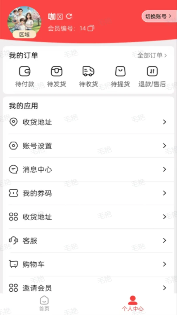 ��������׿���ֻ���v1.6.10 ��Ѱ��ͼ