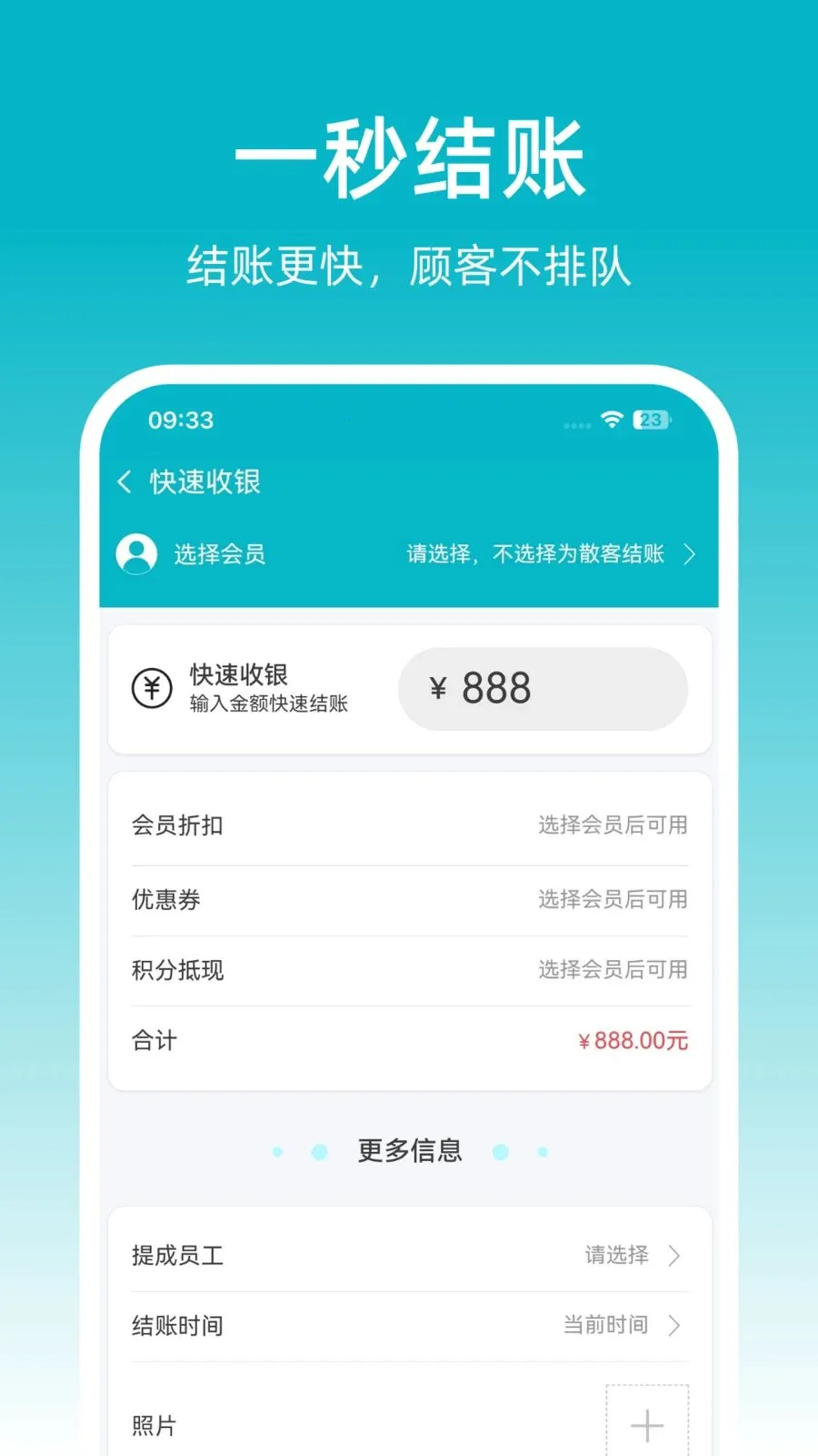 �ɷ��ŵ걦v1.0.20 ��׿���ͼ