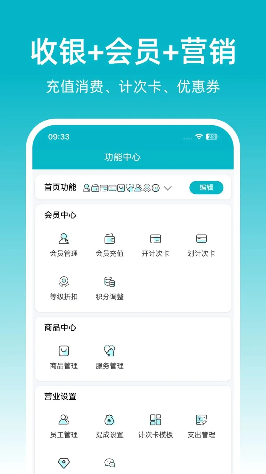 �ɷ��ŵ걦v1.0.20 ��׿���ͼ