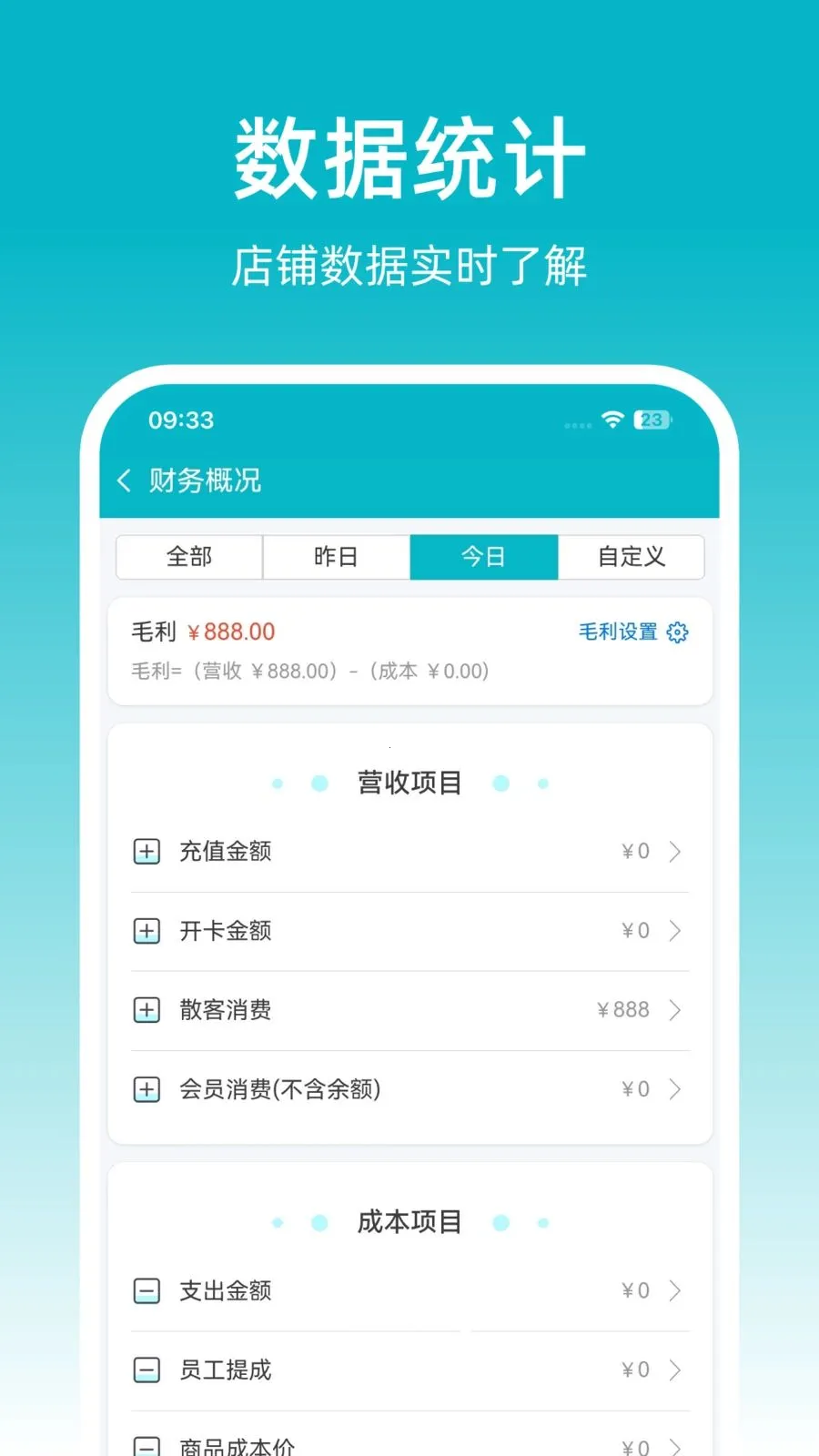 �ɷ��ŵ걦v1.0.20 ��׿���ͼ