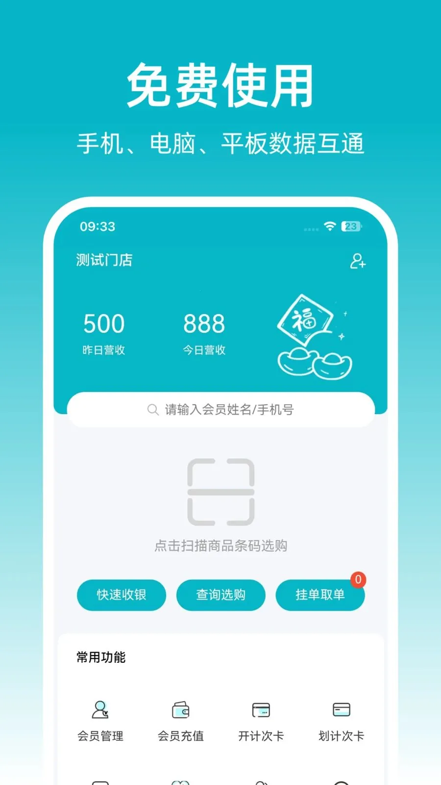 �ɷ��ŵ걦v1.0.20 ��׿���ͼ