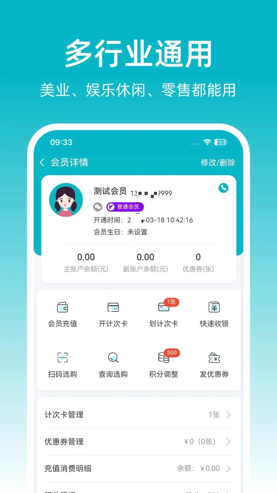 �ɷ��ŵ걦v1.0.20 ��׿���ͼ