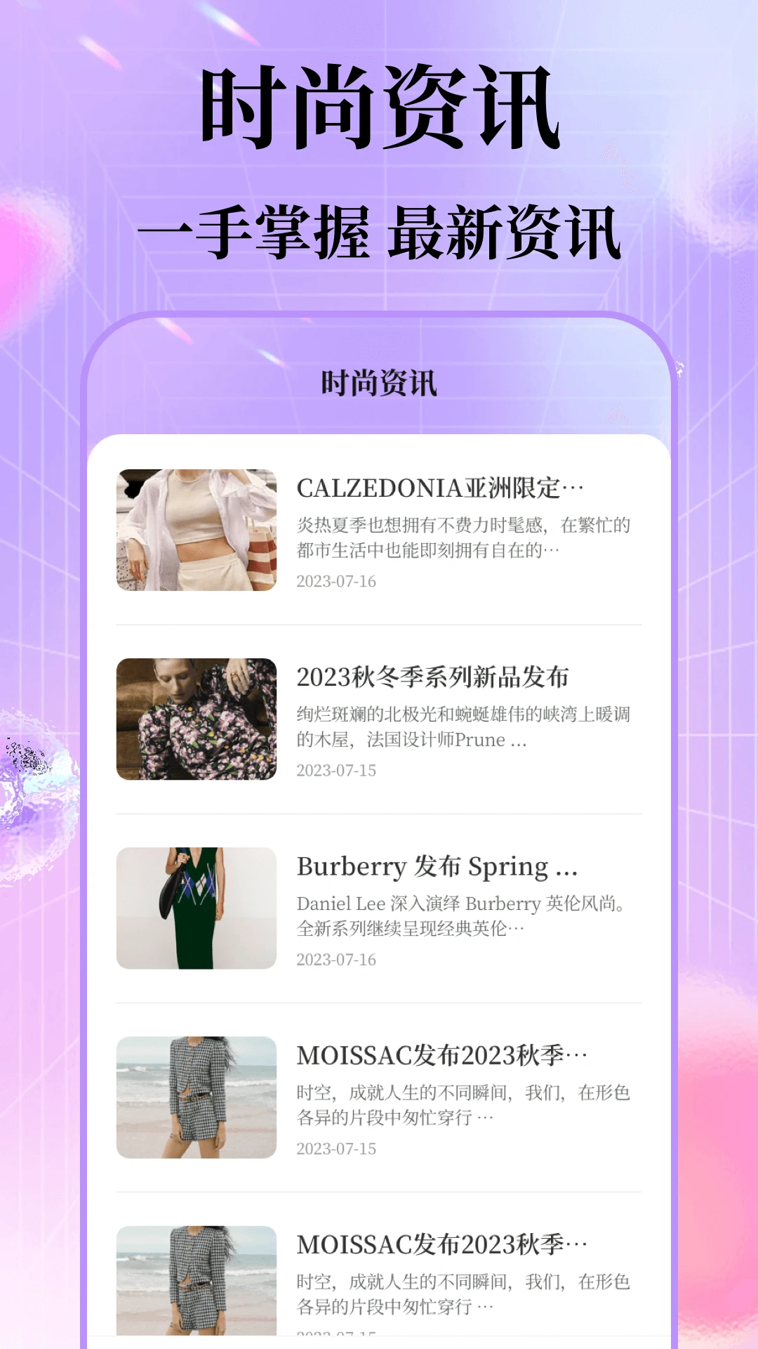 ÿ�մ��׿���ֻ���v6.7.45 ��׿���ͼ