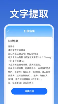 ��ά�����ɨ��v1.5.1.2 ��Ѱ��ͼ