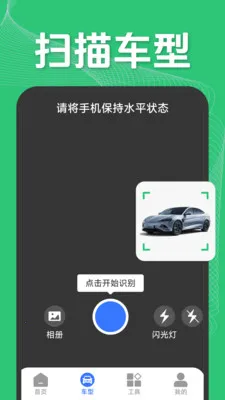 ��ά�����ɨ��v1.5.1.2 ��Ѱ��ͼ