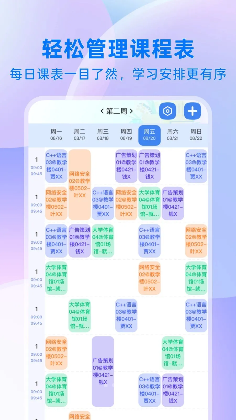 ��ҵ���ⰲ׿���ֻ���v1.0.1 ��׿���ͼ