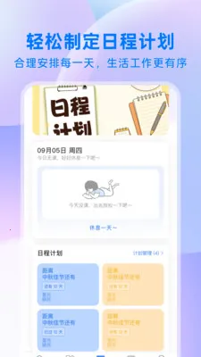 ��ҵ���ⰲ׿���ֻ���v1.0.1 ��׿���ͼ