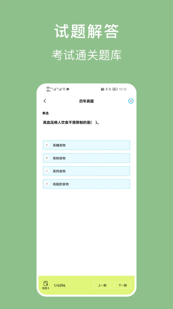 ������ҵ��2026���°汾v1.4.4 ��Ѱ��ͼ