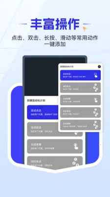 ��ǿ������v1.0.4 �ֻ����ͼ