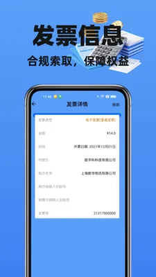 123���ӷ�Ʊ�ܼ�2026�ٷ����°汾v1.2.0 ��Ѱ��ͼ