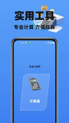 123���ӷ�Ʊ�ܼ�2026�ٷ����°汾v1.2.0 ��Ѱ��ͼ