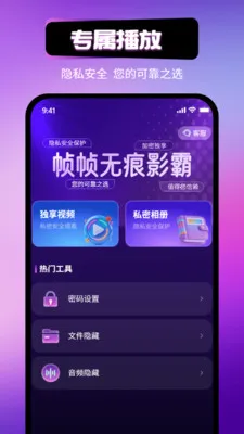 ֡֡�޺�Ӱ��v1.1.3 ��׿���ͼ